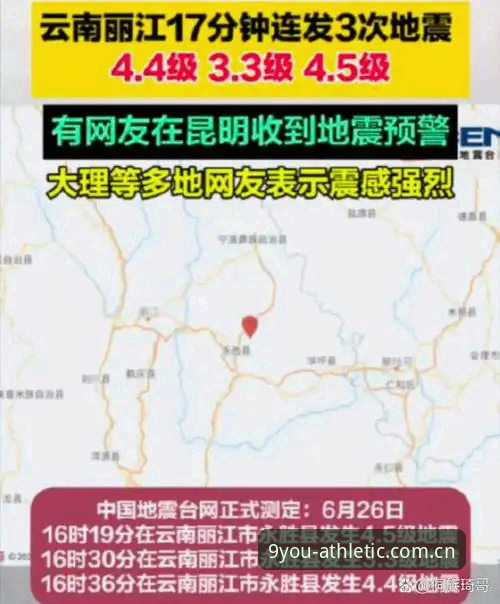 You赛事数据中国安装失败？九游体育平台深度排查与解决指南